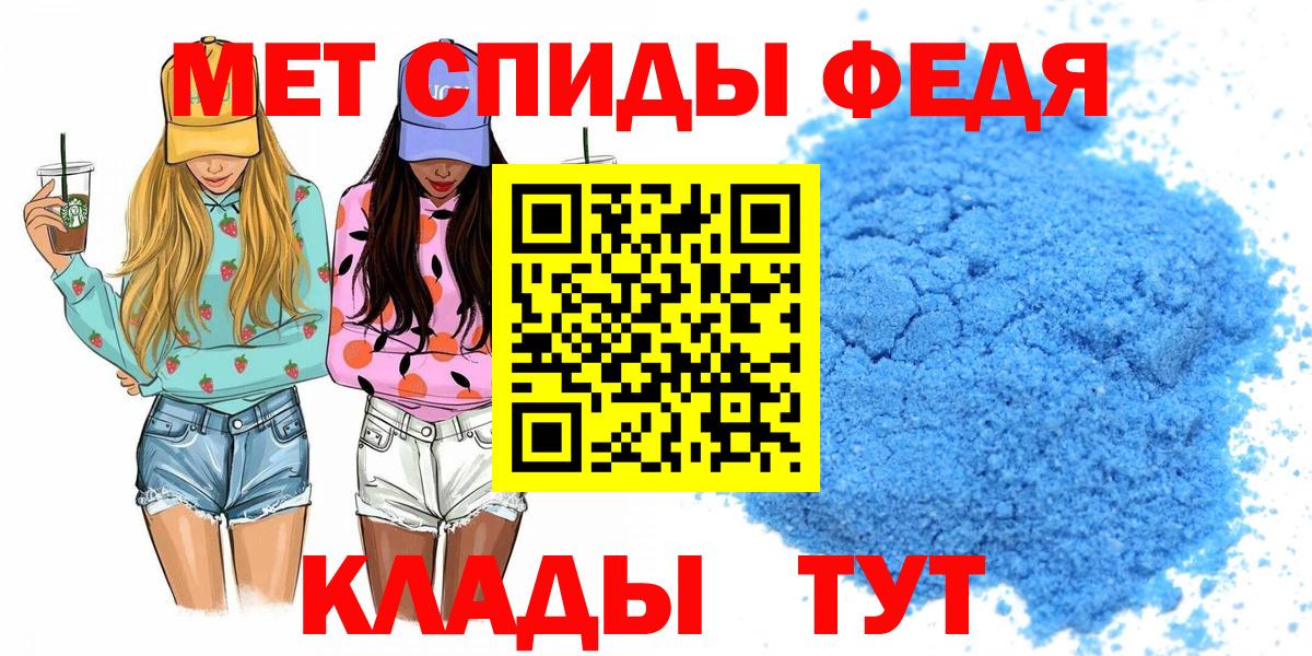 АМФ Розовый Кубинка