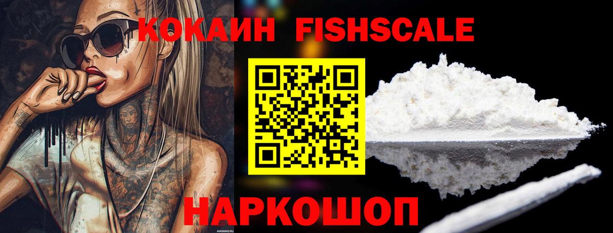 КОКАИН Эквадор Кубинка
