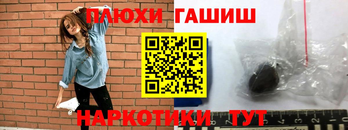 купить закладку  Вход с VPN  Кубинка  ГАШ гарик 