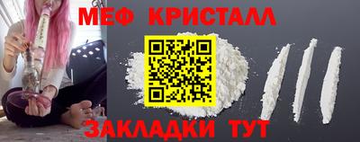 прущие грибы Комсомольск-на-Амуре