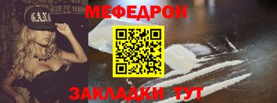 трава Кингисепп