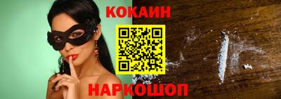 кокс Коммунар