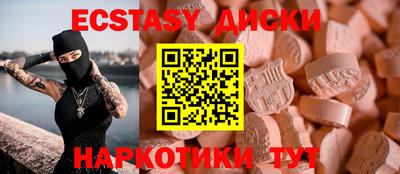прущие грибы Комсомольск-на-Амуре