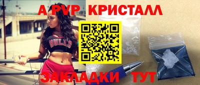 трава Кингисепп