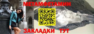 прущие грибы Комсомольск-на-Амуре
