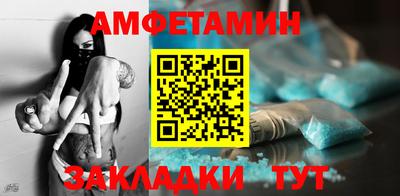 трава Кингисепп