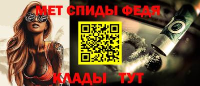 первитин Кимры