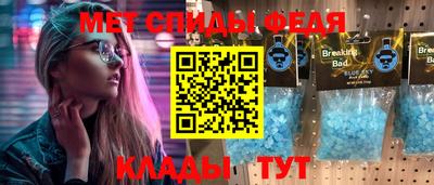 прущие грибы Комсомольск-на-Амуре