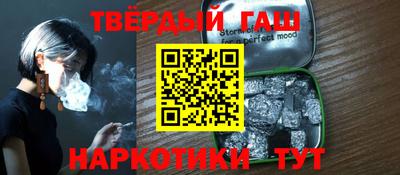 прущие грибы Комсомольск-на-Амуре