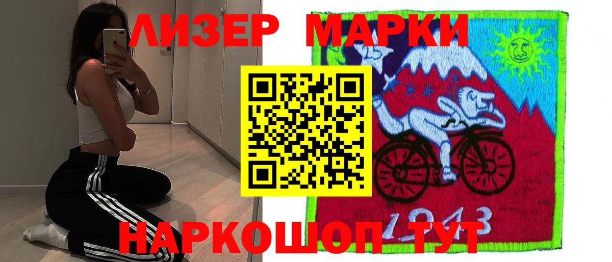 Кубинка  ЛСД экстази ecstasy  MEGA   Вход с VPN 
