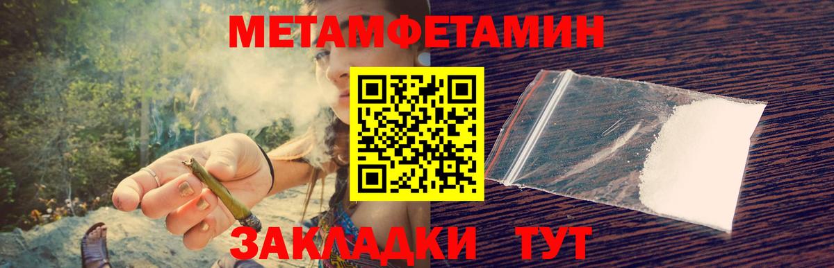 Кубинка  МЕТАМФЕТАМИН мет  Вход с VPN 