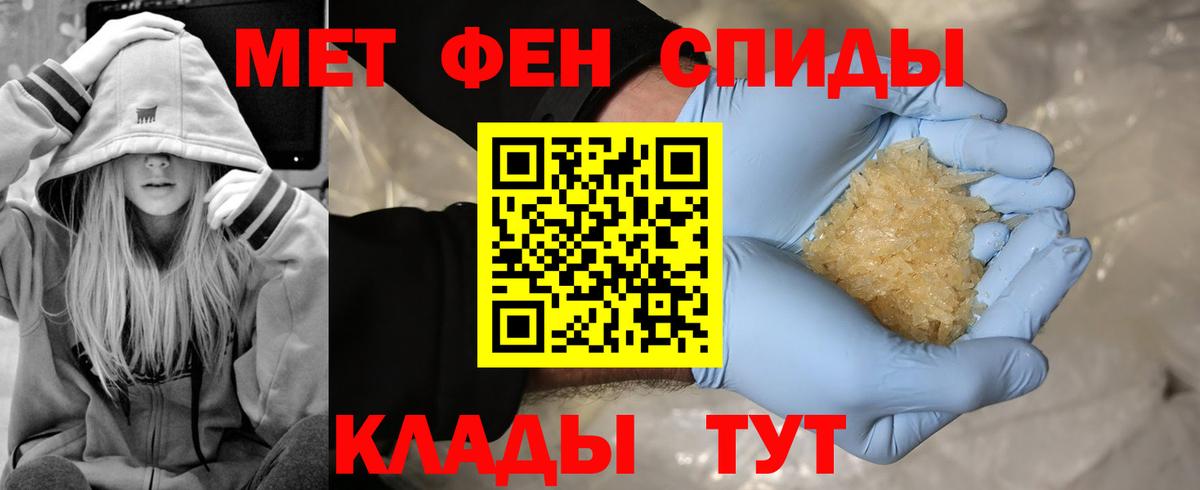 Первитин Декстрометамфетамин 99.9% Кубинка