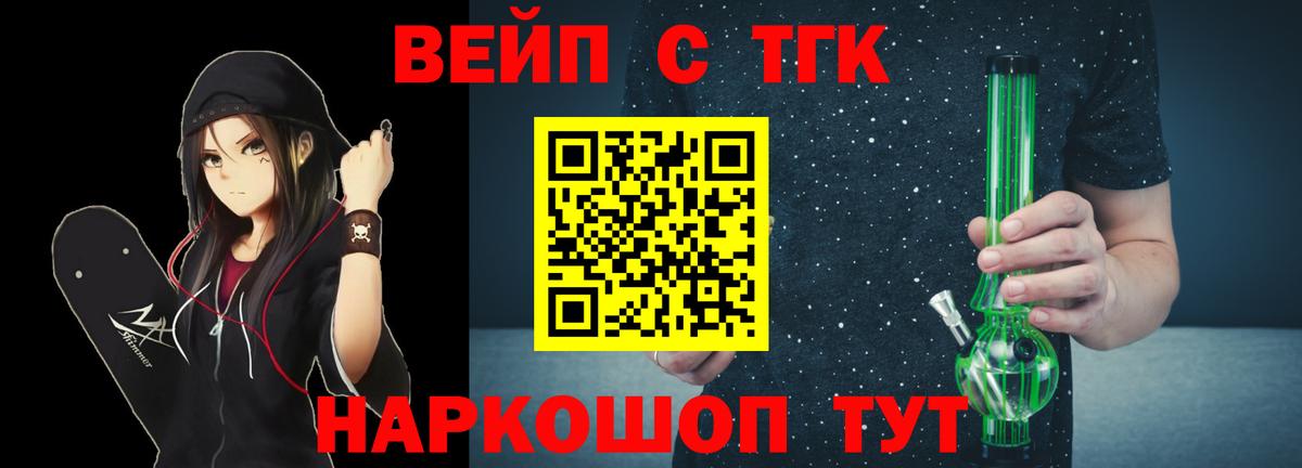 Дистиллят ТГК THC oil Кубинка