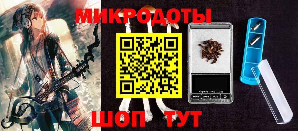 Кубинка  Псилоцибиновые грибы прущие грибы  Вход с VPN 