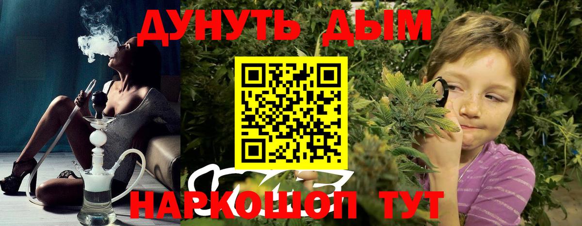 Бошки марихуана сатива  Шишки марихуана MAZAR  Вход с VPN  Кубинка  МАРИХУАНА гибрид 