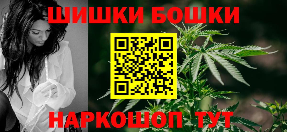 Канабис MAZAR Кубинка
